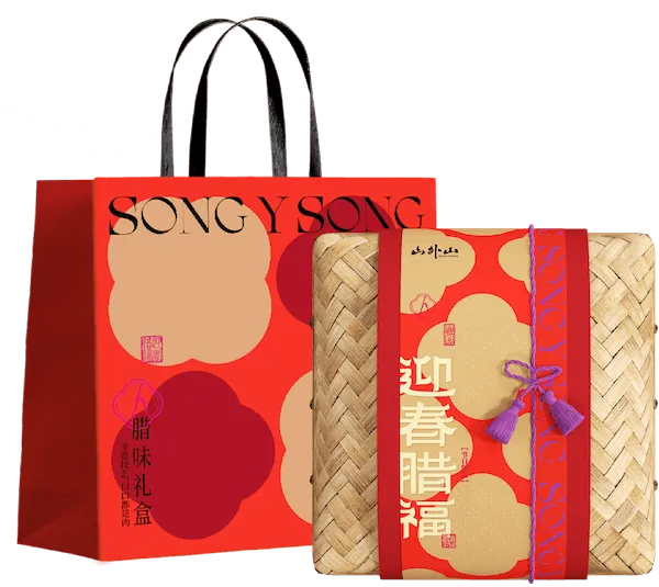 山外山迎春腊福腊味礼盒