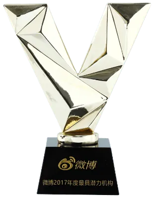 2017年度最具潜力机构
微博