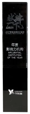 2017移动视频风云盛典"年度影响力机构"
一下科技
