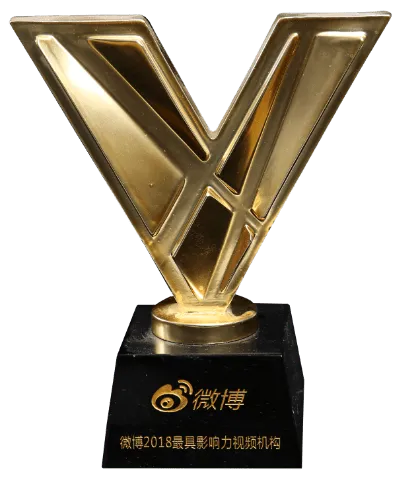 2018最具影响力视频机构
微博