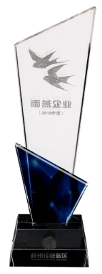 2019年度雨燕企业
杭州钱塘新区