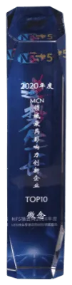 2020年度CEO峰会暨猎云网创投颁奖盛典
MCN 领域最具影响力创新企业 TOP 10
NFS 猎云网