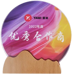 2022年优秀合作商
美国亚米网奖杯