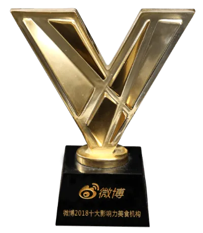 2018最具影响力美食机构
微博